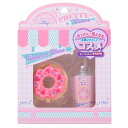 マルカ マイプリティーコスメ ピンクセット