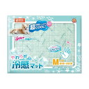 犬用品 やわらか冷感マットM DA−480 マルカン ヤワラカレイカンマツトM