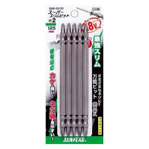 新亀製作所 スーパースリムビット　+2×全長125mm　5本組 SSB52125