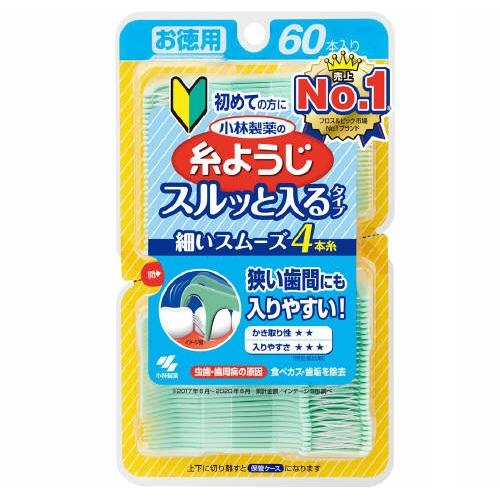 糸ようじ スルッと入るタイプ 60本 小林製薬 ハイリヤスイイトヨウジ60ホン