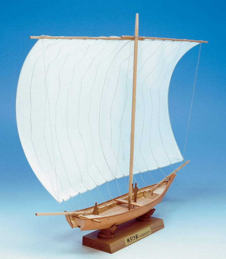 ウッディジョー ミニ和船　霞ヶ浦 帆引き船 木製組立キット