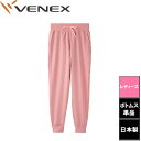 VNX-6582-01-L VENEX(ベネクス) スタンダードドライ+ 【一般医療機器】 ジョガーパンツ レディース(サクラ・サイズ:L)
