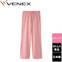 VNX-6583-01-M VENEX(ベネクス) スタンダードドライ+ 【一般医療機器】 フレアパンツ レディース(サクラ・サイズ:M)
