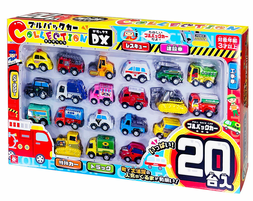 楽天市場】トミカ プルバックの通販