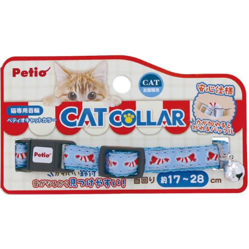 猫用首輪 CAT COLLAR エビ ブルー ペティオ W57882CATカラ-エビブル-
