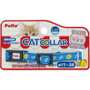 猫用首輪 CAT COLLAR スズ ブルー ペティオ W57886CATカラ-スズブル-