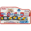 猫用首輪 CAT COLLAR チェック グリーン ペティオ W57889Cカラ-チエツクグリ-ン