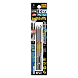 兼古製作所 龍靭ビット2本組　段付　＋2×全長65mm ARTD2065