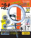 童友社 【再生産】凄!ホビー用 LEDリングライト L 撮影ツール