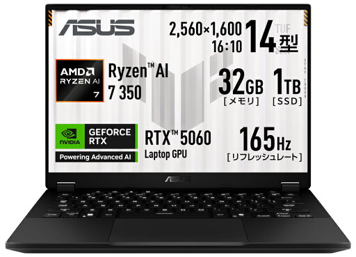ASUS|エイスース 14型 ゲーミングノートパソコン ASUS TUF Gaming A14 (Ryzen AI 7/ メモリ 32GB/ SSD 1TB/ GeForce RTX 5060)イェーガーグレー FA401KM-AI7R5060 ASUS|エイスース 14型 ゲーミングノートパソコン ASUS TUF Gaming A14 (Ryzen AI 7/ メモリ 32GB/ SSD 1TB/ GeForce RTX 5060)イェーガーグレー FA401KM-AI7R5060