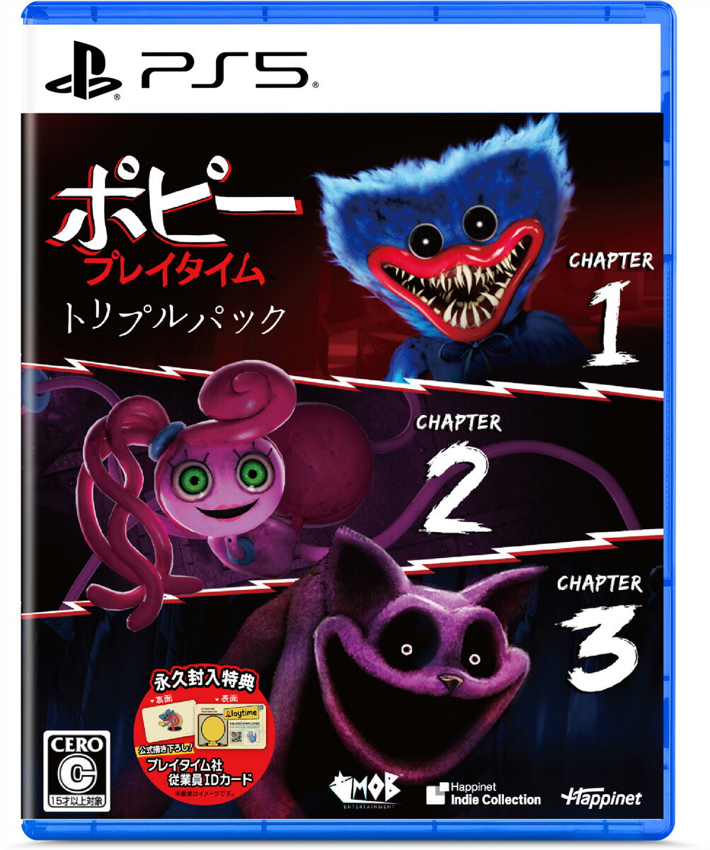 ハピネット 【PS5】ポピープレイタイム トリプルパック [ELJM-30713 PS5 ポピ-プレイタイム トリプルパック]