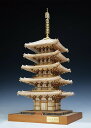 ウッディジョー 1/75 醍醐寺 五重塔 木製組立キット