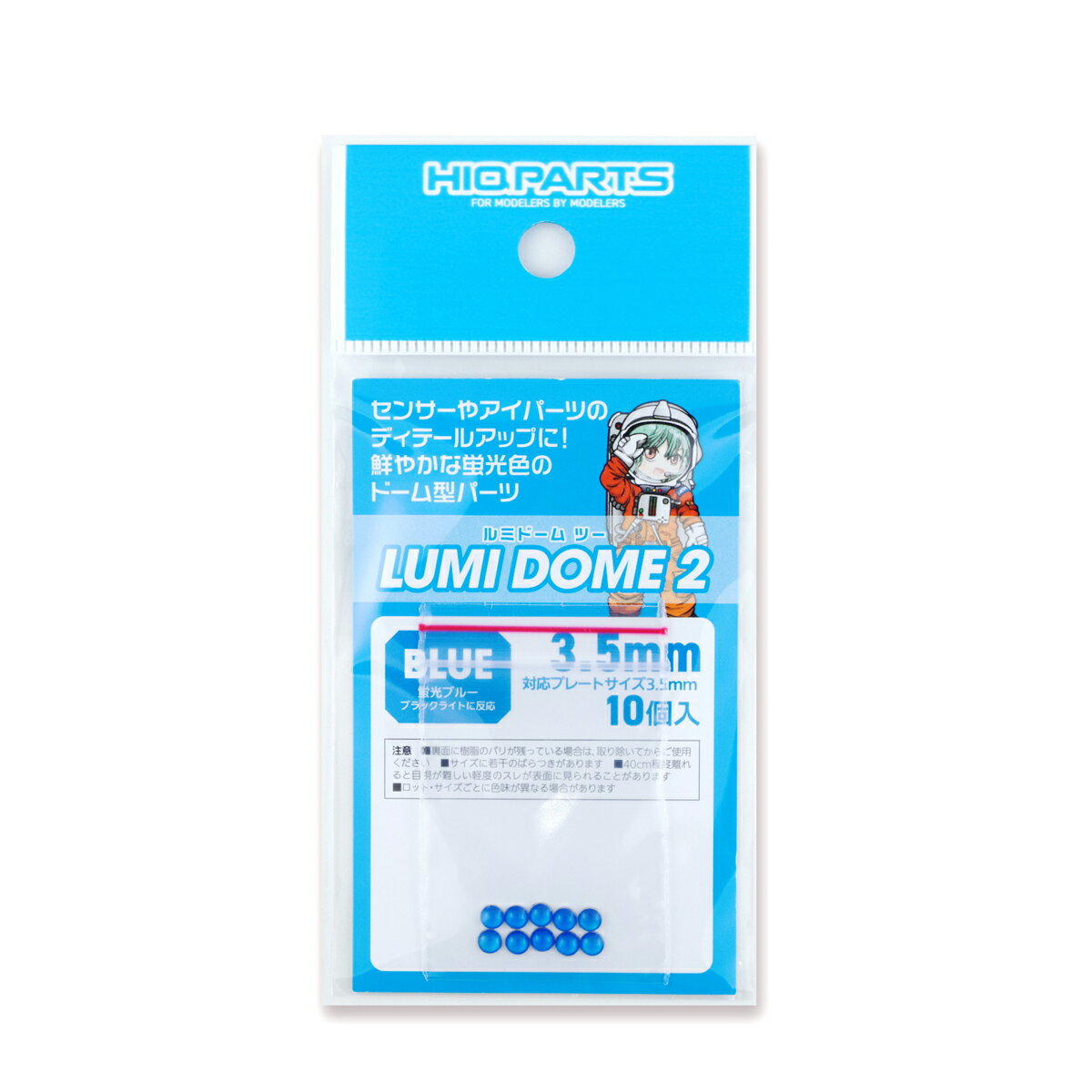 �ϥ����塼�ѡ��� ��ߥɡ���2 �ָ��֥롼 3.5mm��10�����ˡ�LMD2-BLU-35�� �ǥ��ơ��륢�åץѡ���