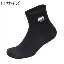 BSC-614/LL エクセル 防水ソックス ショート LLサイズ26.5~27.0cm(ブラック) Celacanz 靴下