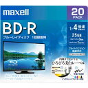 BRV25WPE.20S マクセル 4倍速対応BD-R 20枚パック　25GB ホワイトプリンタブル