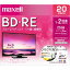 BEV25WPE.20S マクセル 2倍速対応BD-RE 20枚パック　25GB　ホワイトプリンタブル