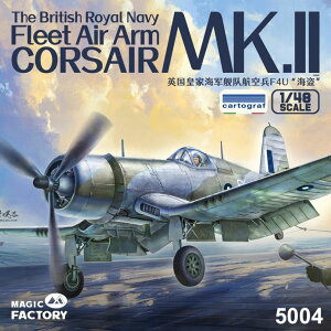 マジックファクトリー 1/48 イギリス海軍 艦隊航空隊 コルセア Mk.II【MGF5004】 プラモデル