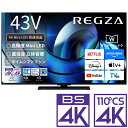 (標準設置料込_Aエリアのみ)テレビ 43型 43Z870R REGZ...(2)