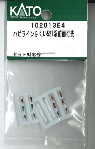 ［鉄道模型］ホビーセンターカトー (Nゲージ) 102013E4 ハピラインふくい521系前面行先