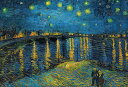 ビバリー 名画の世界 ローヌ川の星月夜 1000ピース【1000-075】 ジグソーパズル