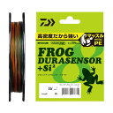 UVFフロッグデュラセンサー×8+Si2 150m(2ゴウ/35lb) ダイワ UVF フロッグデュラセンサー×8+Si2 150m(2号/平均35lb) DA...