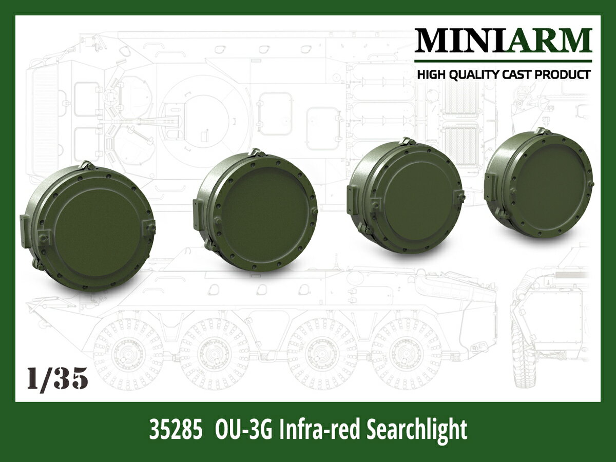 Miniarm 1/35 現用 露/ソ OU-3G赤外線暗視サーチライト(2セット入)【B35285】 ディテールアップパーツ