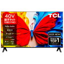 (標準設置料込_Aエリアのみ)テレビ 40型 40S5K TCL 40...(2)
