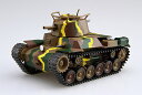 フジミ ちび丸ミリタリーシリーズEX No.5 EX-2 九七式中戦車 チハ 57mm砲塔・前期車台 特別仕様(エッチングパーツ付き)【TM5EX-2】 プラモデル