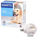 犬用フェロモン製品 アダプティル 専用拡散器1個+リキッド 犬用 48ml セバ・ジャパン アダプテイルカクサンキ+R 48ML