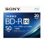 20BNR2VJPS4 ˡ 4®бBD-R DL 20ѥå50GB ۥ磻ȥץ󥿥֥