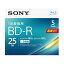 5BNR1VJPS6 ˡ 6®бBD-R 5ѥå25GB ۥ磻ȥץ󥿥֥