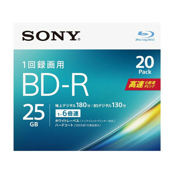 20BNR1VJPS6 ソニー 6倍速対応BD-R 20枚パック　25GB ホワイトプリンタブル