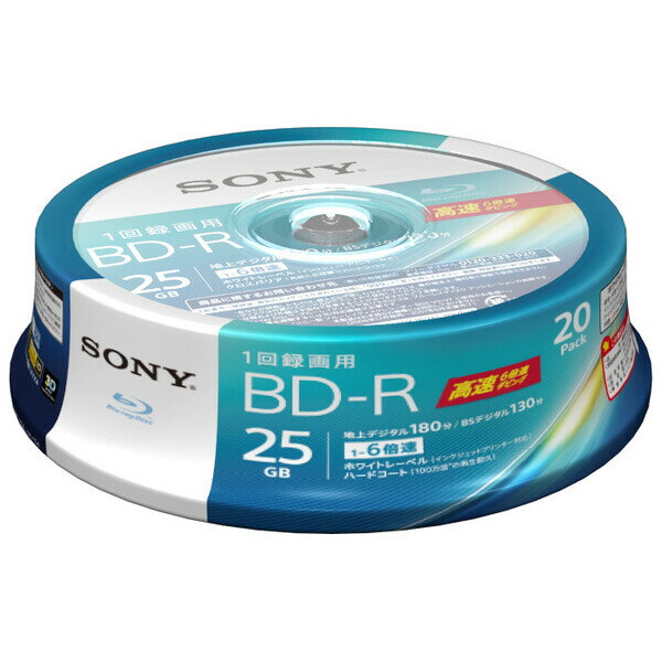 20BNR1VJPP6 ソニー 6倍速対応BD-R 20枚パック　25GB ホワイトプリンタブル