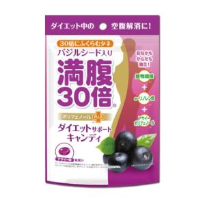 満腹30倍 ダイエットサポートキャンディ アサイー 42g グラフィコ マンプク30バイキヤンデイアサイ-