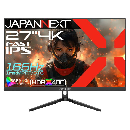 JAPANNEXT|ジャパンネクスト ゲーミング液晶ディスプレイ(27型/Fast IPS/4K 3840×2160/165Hz/1ms/HDR400/HDMI2.1/DP1.4/VESA/PIP・PBP対応/2年保証)(ブラック) JN-IPS27G165U JAPANNEXT|ジャパンネクスト ゲーミング液晶ディスプレイ(27型/Fast IPS/4K 3840×2160/165Hz/1ms/HDR400/HDMI2.1/DP1.4/VESA/PIP・PBP対応/2年保証)(ブラック) JN-IPS27G165U