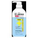 からだの汚れ・体臭予防薬用ボディソープ男性向CTY−BM 450ml クロバーコーポレーション CTY-BMヤクヨウ(4)