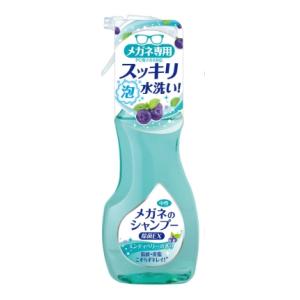 メガネのシャンプー 除菌EX 200ml ソフト99コーポレーション メガネノシヤンプ-ジヨキンEX