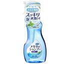 メガネのシャンプー 除菌EX アクアミントの香り 200ml ソフト99コーポレーション メガネノシヤンプジヨEXアクミント