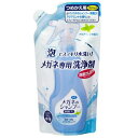 【★10本セット★】パール プラクリーン 業務用 (200ml)　メガネ　クリーナー　メガネクリーナー【RCP】【RP】〈メガネクリーナー〉