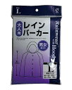 #660204(オカザキ) オカザキ レインパーカー(サイズ:L)