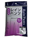 #660228(オカザキ) オカザキ レインパンツ(サイズ:L)