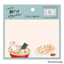 ヒサゴ しっかり貼れるピタふせん L(厚口タイプ)/トコロコムギ やっぱり町中華にゃんこ UTN284