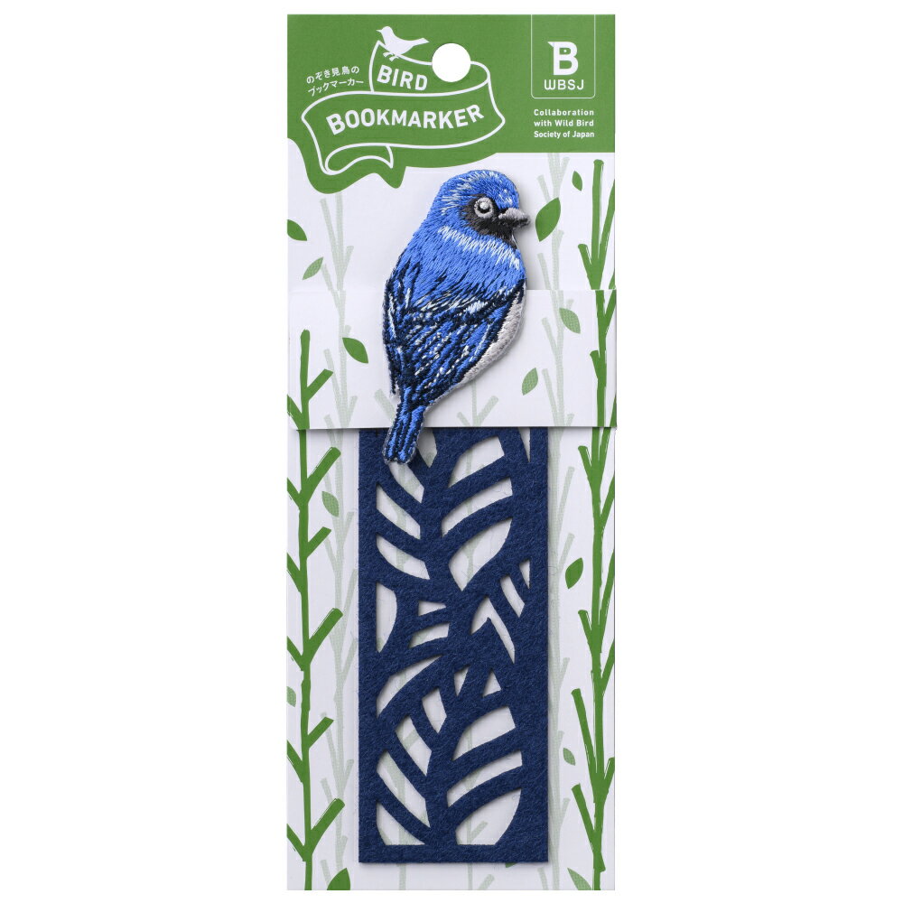 ヒサゴ BIRD BOOKMARKER 刺繍しおり リーフ柄 オオルリ UTN312
