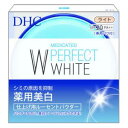 薬用PWルーセントパウダーライト8g DHC PWル-セントパウダ-L8G