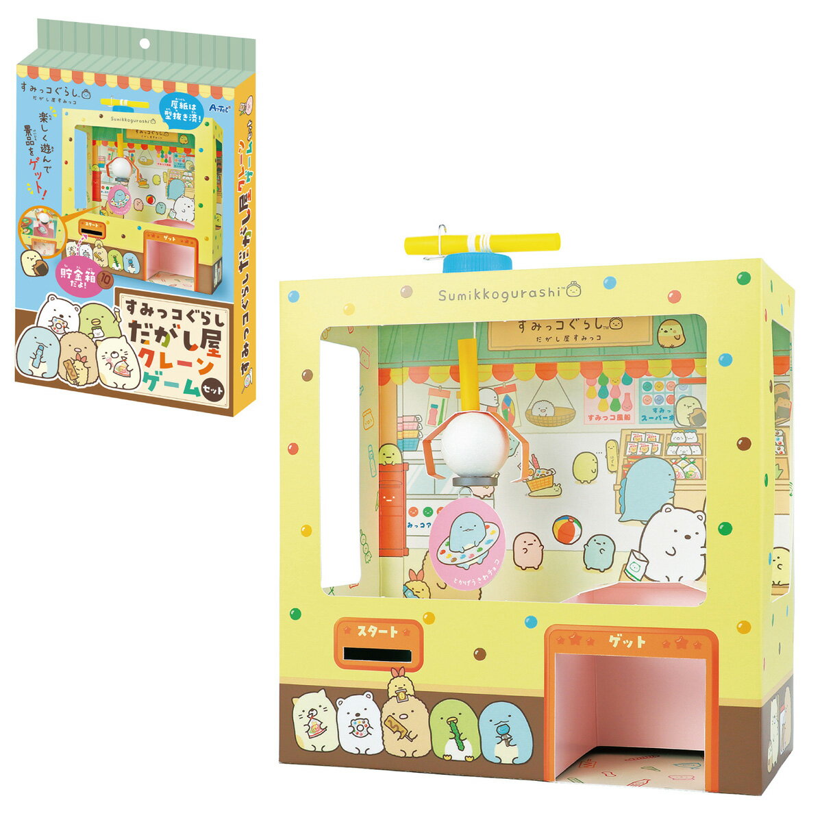 駄菓子屋　貯金箱 Amazon | 駄菓子屋ゲーム貯金箱 | 貯金箱 | おもちゃ