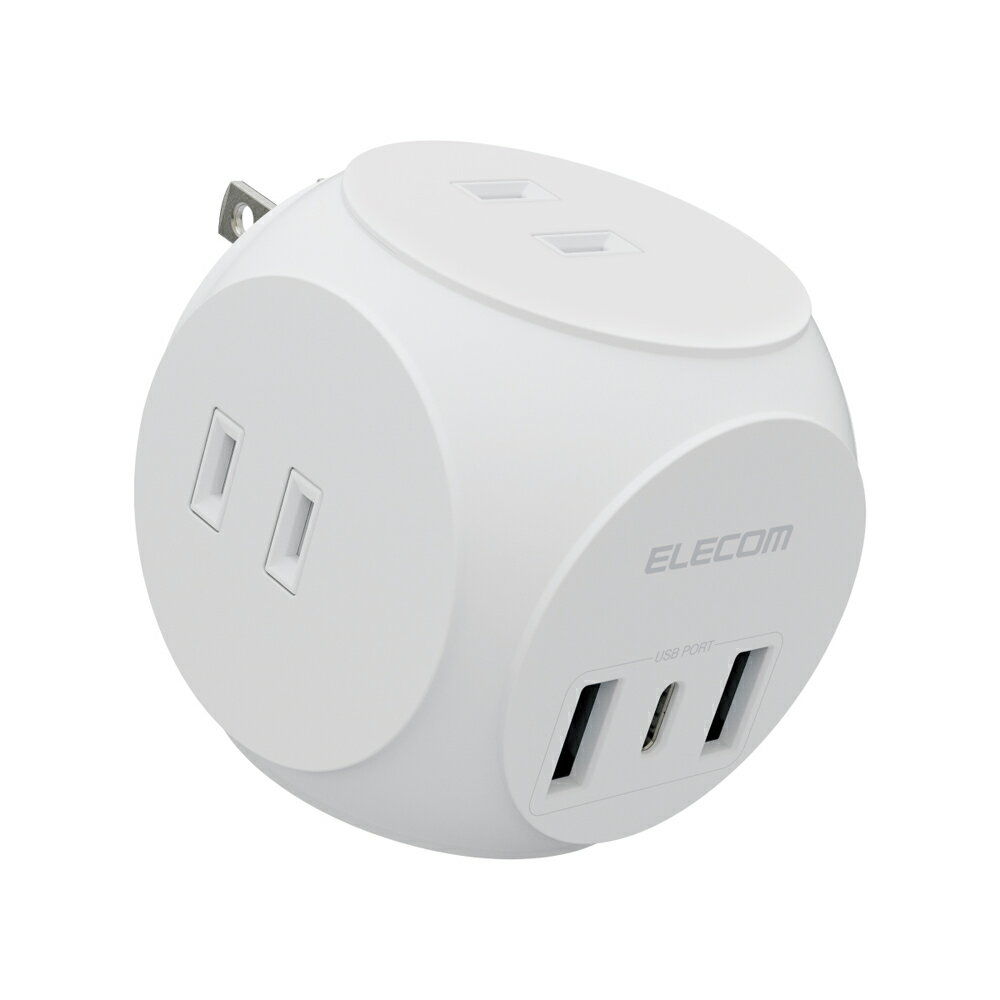 エレコム USB電源タップ(3個口＋3ポート）　ホワイト MOT-U14-33WH ELECOM　球体USB電源タップ [MOTU14..