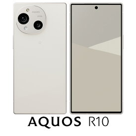 SHARP(シャープ) AQUOS R10(12GB/512GB) カシミヤホワイト(SIMフリー版) SH-M31B-W