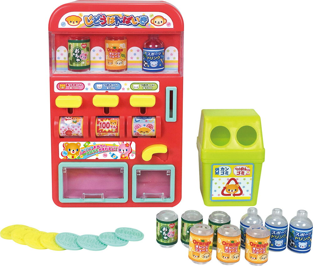 ムラオカ じどうはんばいきあそびのサムネイル