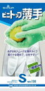 NO130S ショーワグローブ No130ビニトップ薄手 Sサイズ (ホワイト) 塩化ビニール手袋