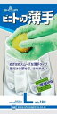 NO130L ショーワグローブ No130ビニトップ薄手 Lサイズ (ホワイト) 塩化ビニール手袋